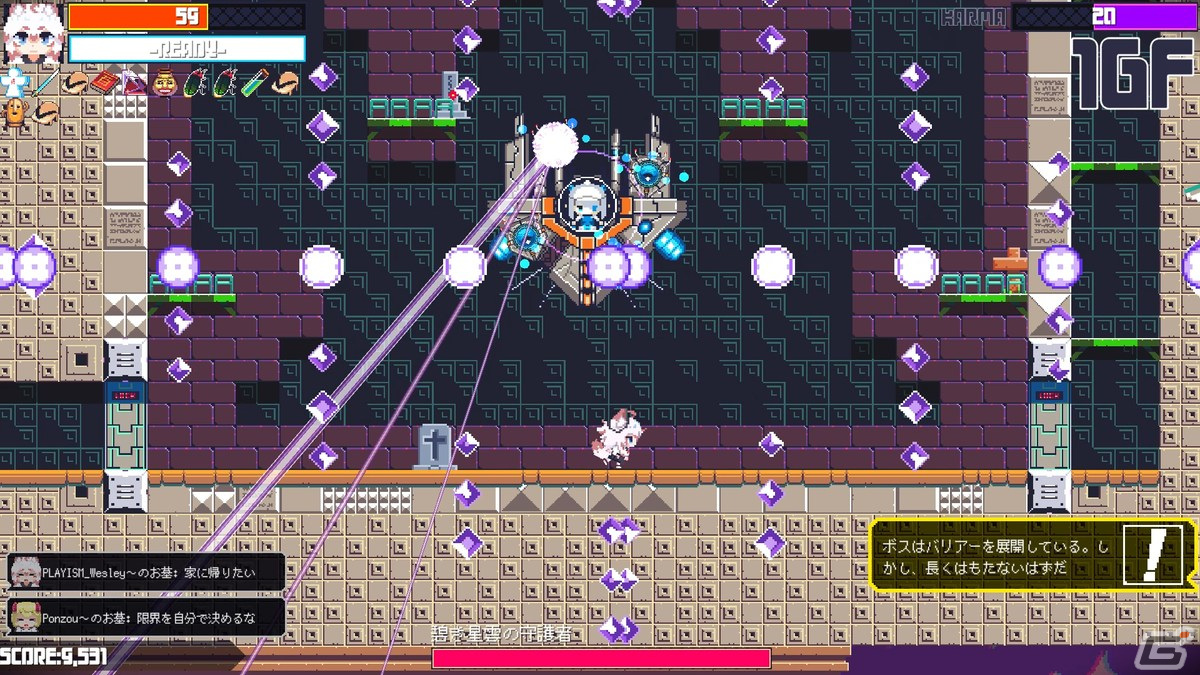 ローグライクの高き塔を登り競う2Dアクション「常世ノ塔」がSwitch/Steamで配信！の画像3
