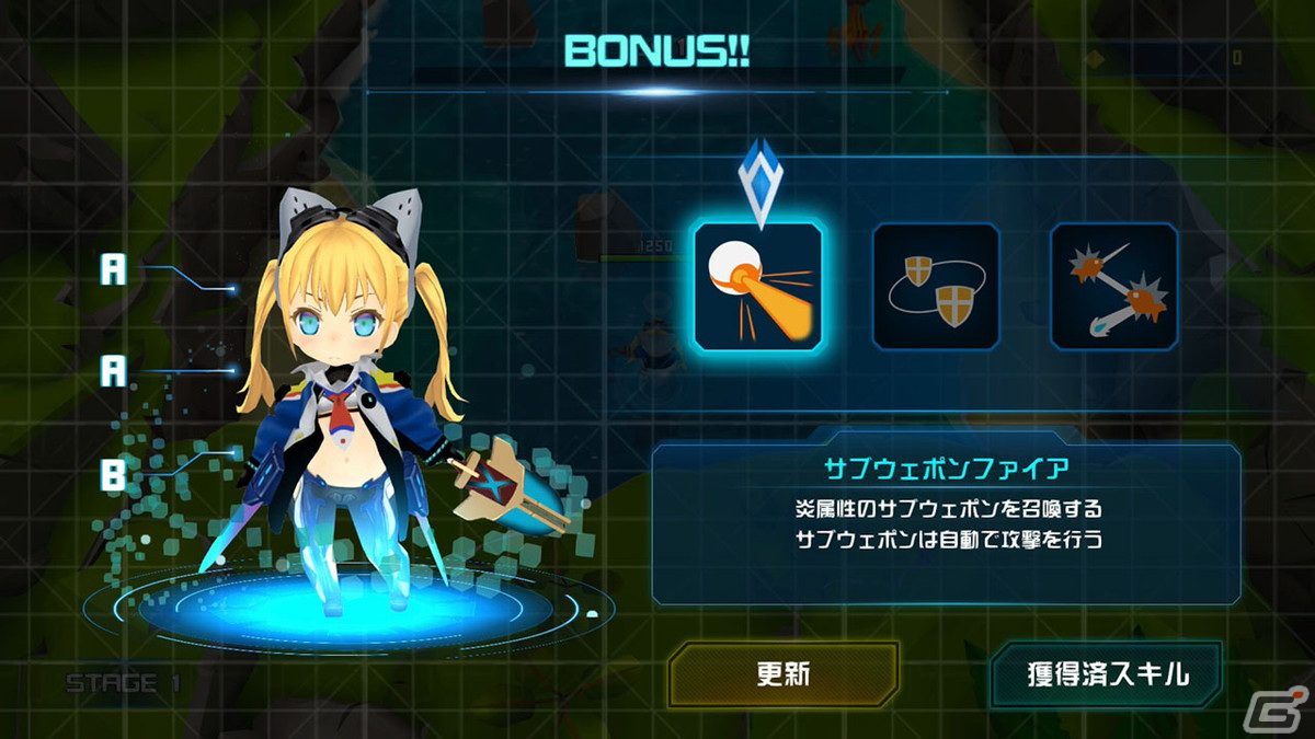 コーディネートを楽しみながら攻略していくシューティングアクション「コスモプレイヤーZ」のSwitch版が配信開始！の画像4