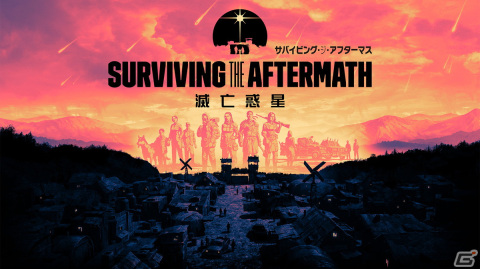 「サバイビング・ジ・アフターマス -滅亡惑星-」ゲーム序盤の遊び方を紹介！さまざまな機能を持つ建造物もチェックの画像1