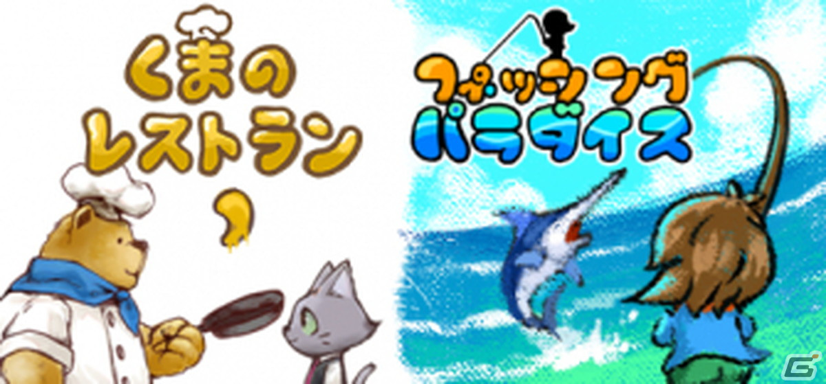 南国で釣りをしながら物語を進めていく2Dアドベンチャー「フィッシング・パラダイス」のSwitch/Steam版が配信開始！の画像2