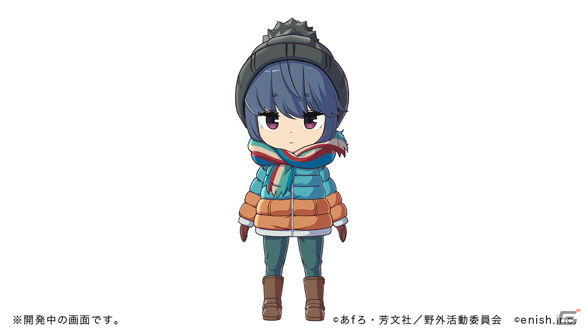 “いつでも「ゆるキャン△」オールインワン体験”をコンセプトとした「ゆるキャン△ スマートフォンゲーム（仮）」のゲーム情報が公開！の画像16