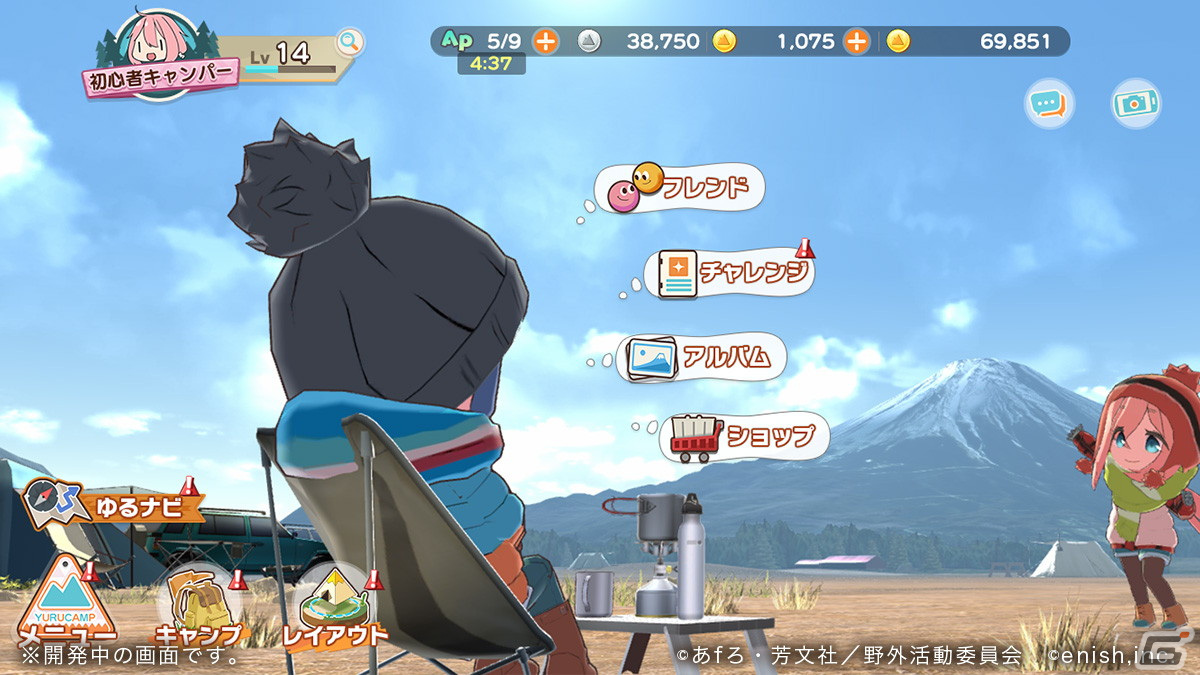 “いつでも「ゆるキャン△」オールインワン体験”をコンセプトとした「ゆるキャン△ スマートフォンゲーム（仮）」のゲーム情報が公開！の画像3