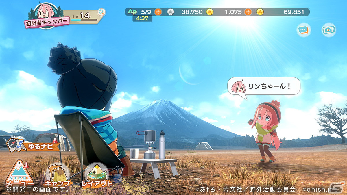 “いつでも「ゆるキャン△」オールインワン体験”をコンセプトとした「ゆるキャン△ スマートフォンゲーム（仮）」のゲーム情報が公開！の画像4
