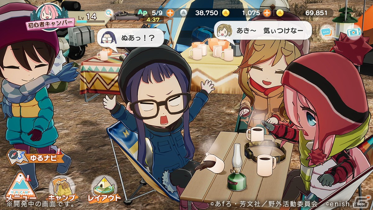 “いつでも「ゆるキャン△」オールインワン体験”をコンセプトとした「ゆるキャン△ スマートフォンゲーム（仮）」のゲーム情報が公開！の画像6