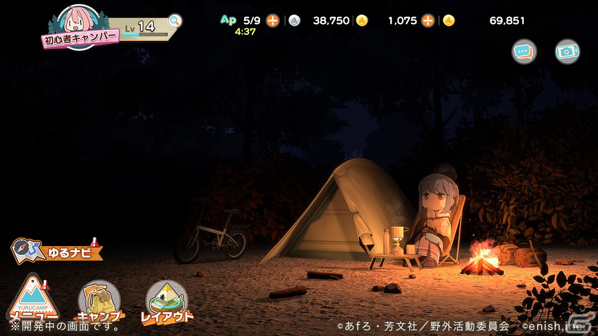 “いつでも「ゆるキャン△」オールインワン体験”をコンセプトとした「ゆるキャン△ スマートフォンゲーム（仮）」のゲーム情報が公開！の画像8