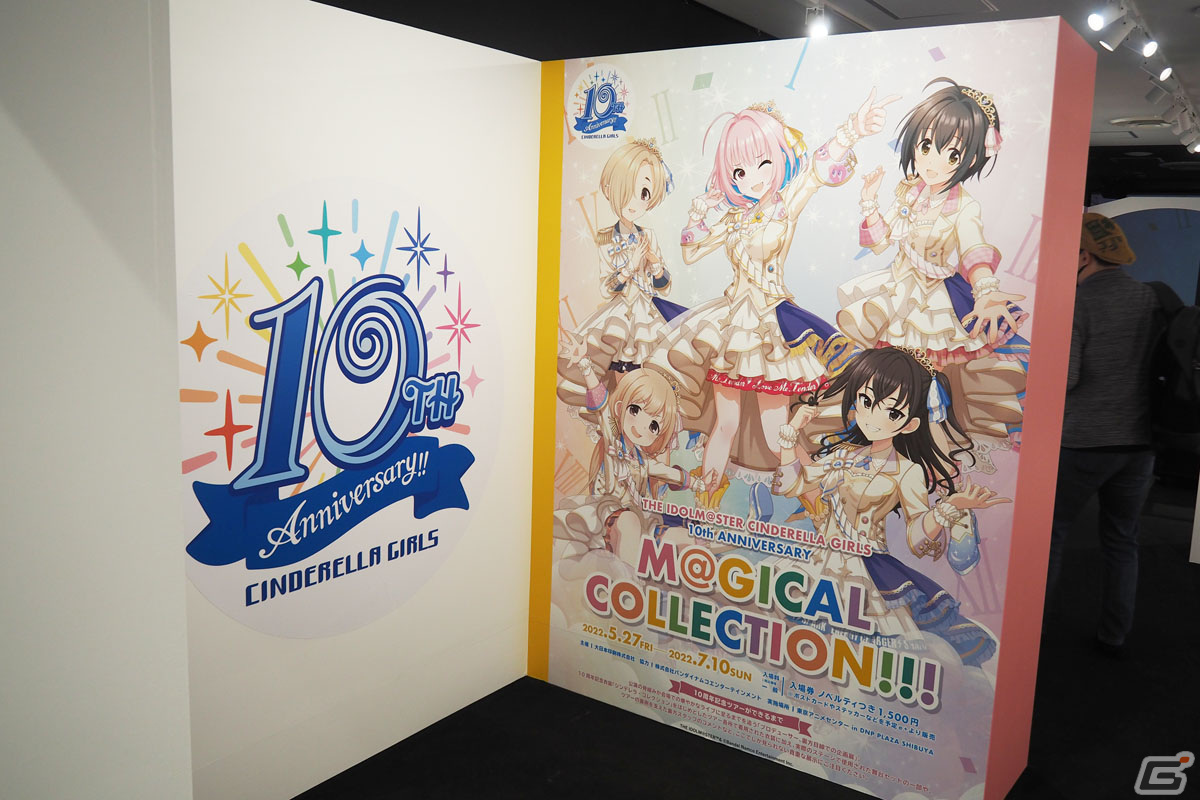 「アイドルマスター シンデレラガールズ」10周年ツアーの裏側も楽しめる企画展「M@GICALCOLLECTION!!!」をレポートの画像2