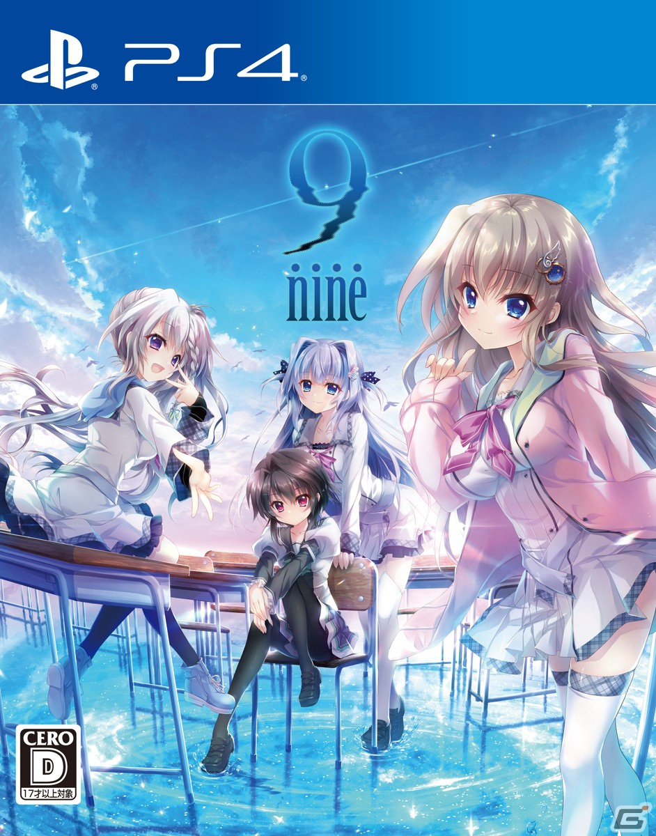 和泉つばす ぱれっと 9-nine- 結城希亜 アニメイト特典 B2