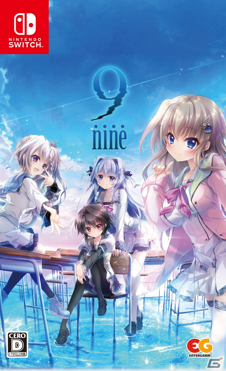 PS4/Switch「9-nine-」の発売記念抽選会が6月25日にアニメイト秋葉原本館にて開催！の画像2