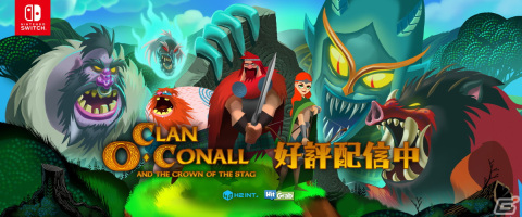 「Clan O'Conall and the Crown of the Stag」日本語版が配信開始！ケルト神話をモチーフにしたアクションADVの画像11