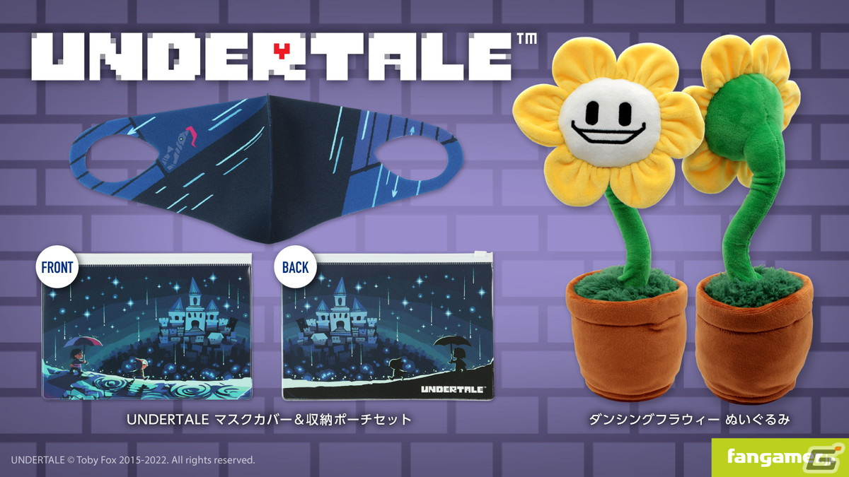 「Fangamer Japan 5周年記念イベント」先行販売品のオンライン販売が開始！の画像35