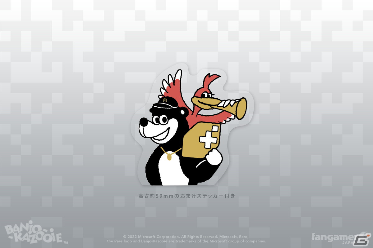 「Fangamer Japan 5周年記念イベント」先行販売品のオンライン販売が開始！の画像7