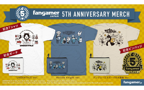 Fangamer Japan 5周年記念イベント」先行販売品のオンライン販売が開始