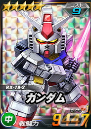 「SDガンダムオペレーションズ」DMM GAMES版チャネリングサービスが開始！★5ガンダムが入手可能なキャンペーンも実施の画像3