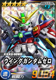 「SDガンダムオペレーションズ」DMM GAMES版チャネリングサービスが開始！★5ガンダムが入手可能なキャンペーンも実施の画像5