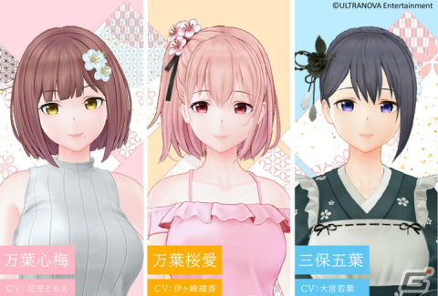 VR恋愛アドベンチャー「恋来い温泉物語VR」のSteamストアページが公開！の画像2