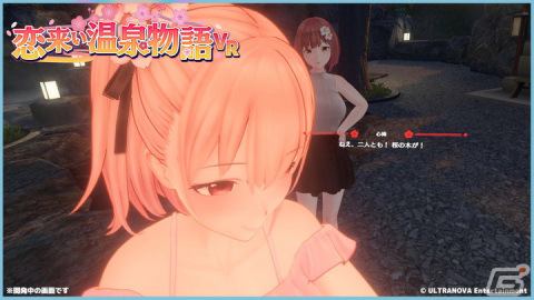 VR恋愛アドベンチャー「恋来い温泉物語VR」のSteamストアページが公開！の画像3