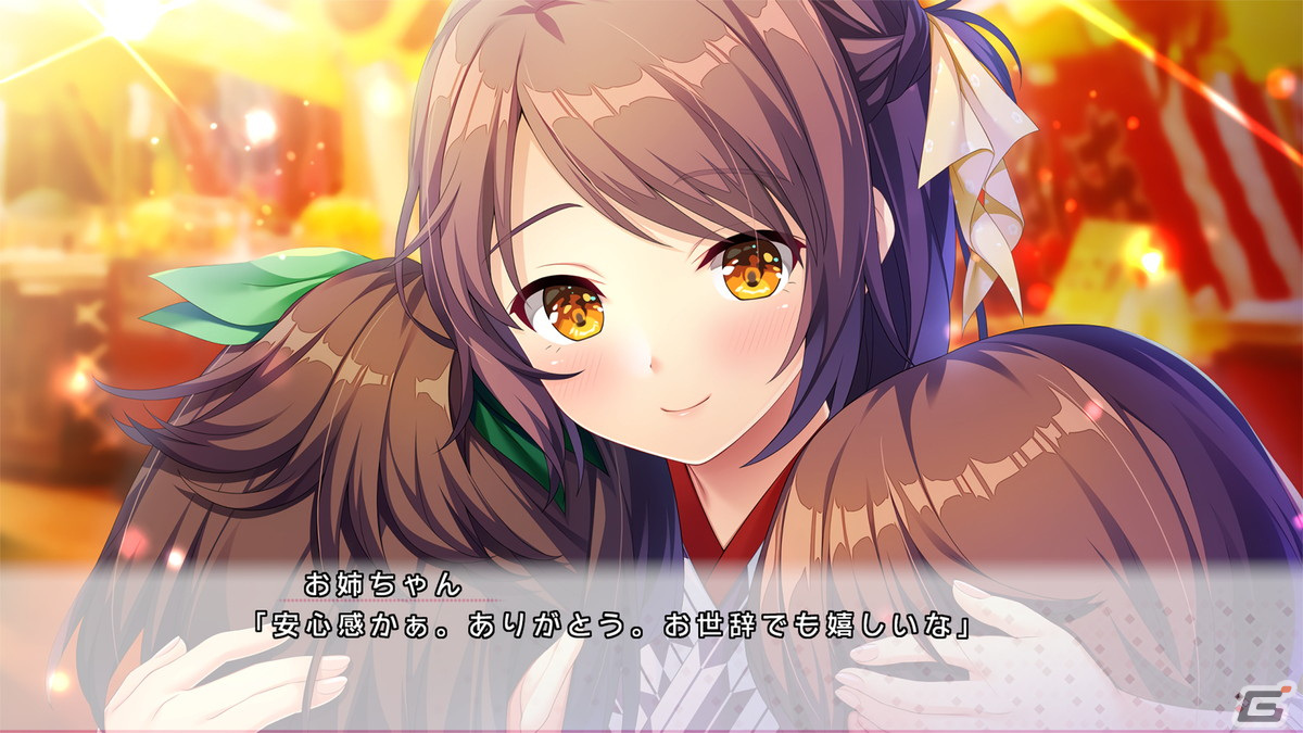突然の交際からはじまる恋！？PS4/Switch「ハジラブ -Making*Lovers-」の体験版が公開の画像4
