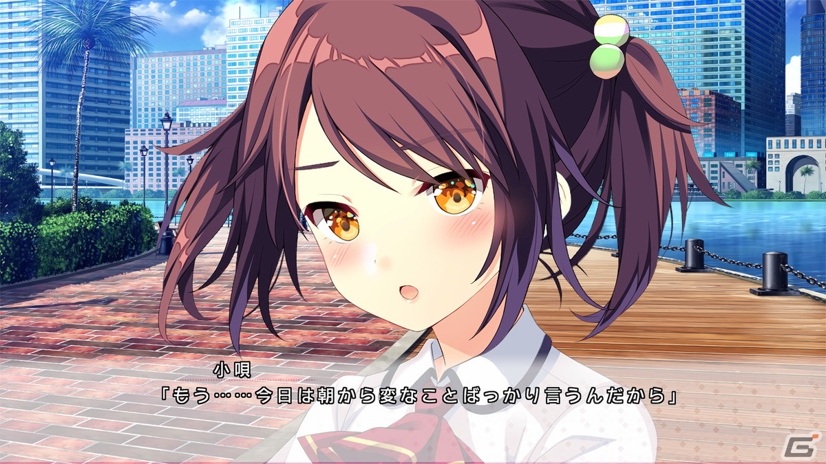 突然の交際からはじまる恋！？PS4/Switch「ハジラブ -Making*Lovers