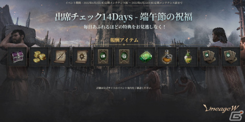 「リネージュW」新スキル追加を含む各クラスのクラスケアが実施！新規変身カードも登場の画像4