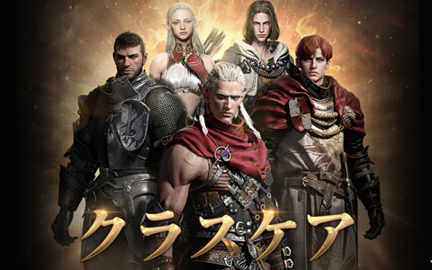 「リネージュW」新スキル追加を含む各クラスのクラスケアが実施！新規変身カードも登場