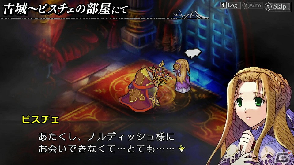 「ナイツ・イン・ザ・ナイトメア」リマスター版の無料体験版が配信！セーブデータは本編に引継ぎ可能の画像3