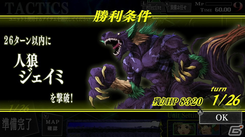 「ナイツ・イン・ザ・ナイトメア」リマスター版の無料体験版が配信！セーブデータは本編に引継ぎ可能の画像4