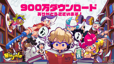 「ニンジャラ」の世界累計DL数が900万DLを突破！ゲーム内通貨100ジャラをプレゼント中の画像1