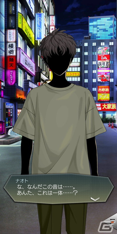 「D×2 真・女神転生 リベレーション」★5悪魔「幻魔 ヘイムダル」が登場！イベント「終焉の笛持つビフレストの番人」が開催の画像8