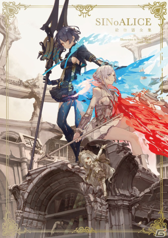 「SINoALICE」5周年記念オンリーショップが6月4日よりアニメイトにて開催！ゲーム＆コミックスのグッズが登場の画像34
