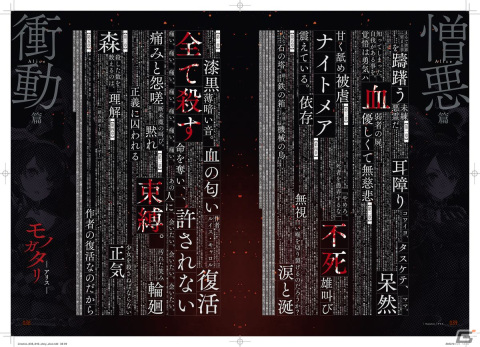 「SINoALICE」5周年記念オンリーショップが6月4日よりアニメイトにて開催！ゲーム＆コミックスのグッズが登場の画像36