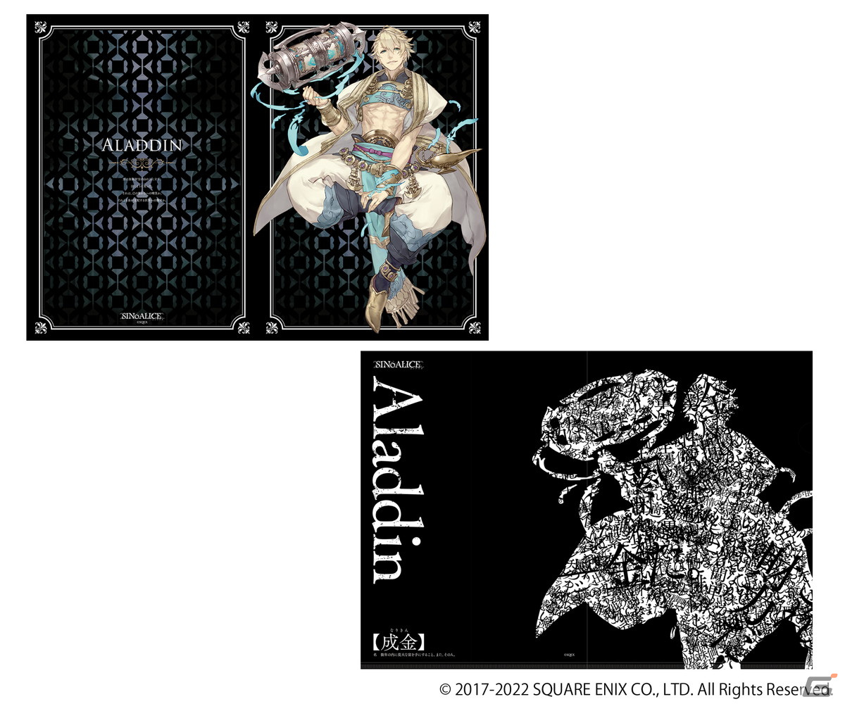 「SINoALICE」5周年記念オンリーショップが6月4日よりアニメイトにて開催！ゲーム＆コミックスのグッズが登場の画像12