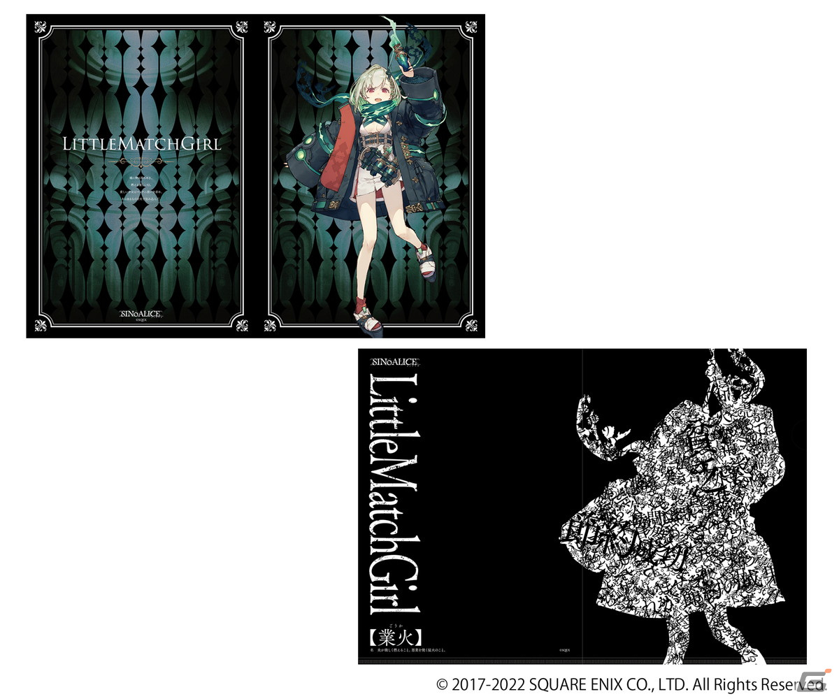 「SINoALICE」5周年記念オンリーショップが6月4日よりアニメイトにて開催！ゲーム＆コミックスのグッズが登場の画像15