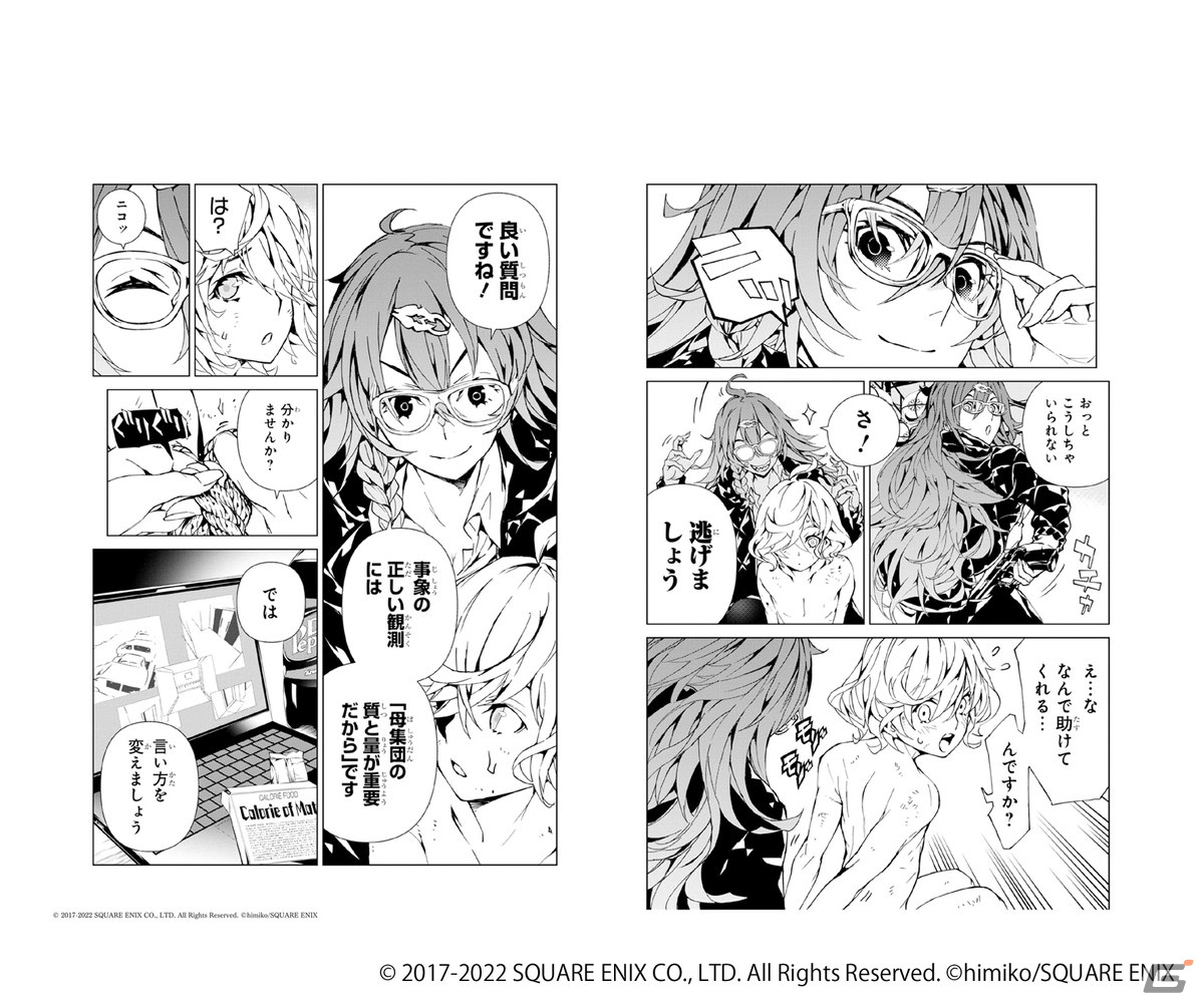 「SINoALICE」5周年記念オンリーショップが6月4日よりアニメイトにて開催！ゲーム＆コミックスのグッズが登場の画像28