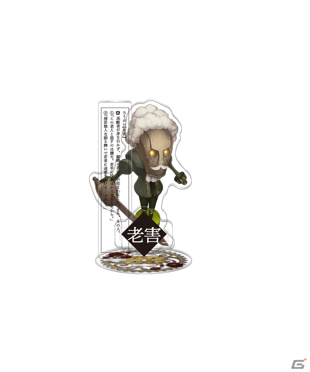 「SINoALICE」5周年記念オンリーショップが6月4日よりアニメイトにて開催！ゲーム＆コミックスのグッズが登場の画像4