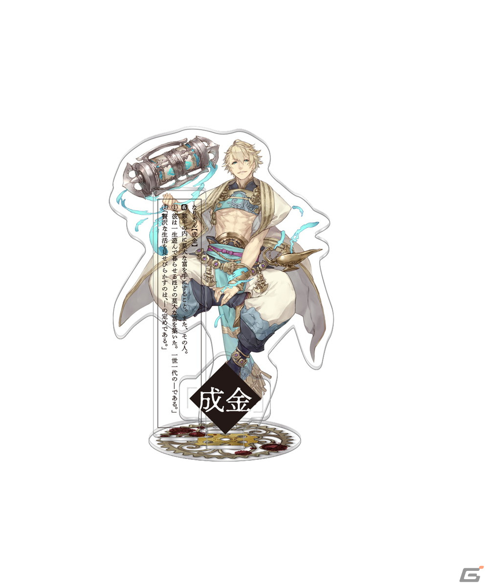 「SINoALICE」5周年記念オンリーショップが6月4日よりアニメイトにて開催！ゲーム＆コミックスのグッズが登場の画像6