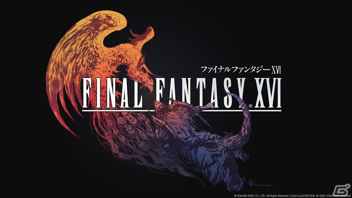 PS5「ファイナルファンタジーXVI」は2023年夏のリリースに向けて開発中、最新トレーラーも公開の画像20