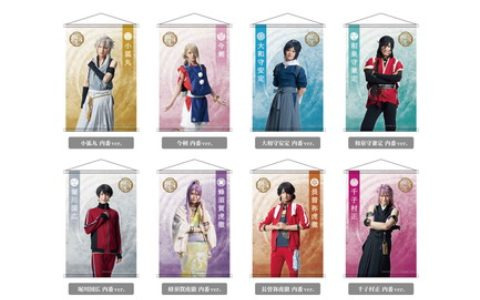 「ミュージカル『刀剣乱舞』 ～真剣乱舞祭2022～」の@Loppi・HMV＆BOOKS online限定オリジナルグッズの予約販売が開始！