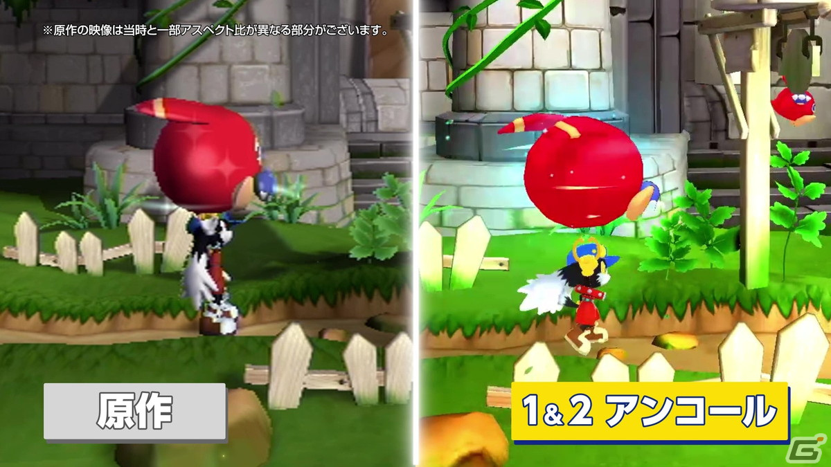 DL版「風のクロノア 1＆2アンコール」の予約受付がPS StoreとMicrosoftストアにて開始！の画像5