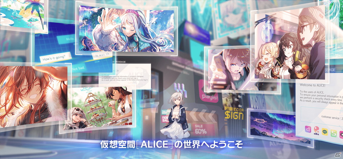 「アリスフィクション」の事前登録が開始！丸岡和佳奈さん、矢野妃菜喜さん出演の第二回公式生放送も6月6日20時より放送の画像2