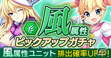 「グリザイア 戦場のバルカローレ」にてランキングイベント「冽氷の破壊竜」が開催！［マジックプリースト］キアラ・ファレルも登場の画像6
