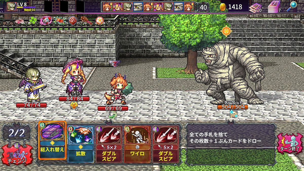 デッキ構築型ローグライトRPG「デビラビローグ」の序盤が遊べる体験版がSteamで配信開始！の画像2