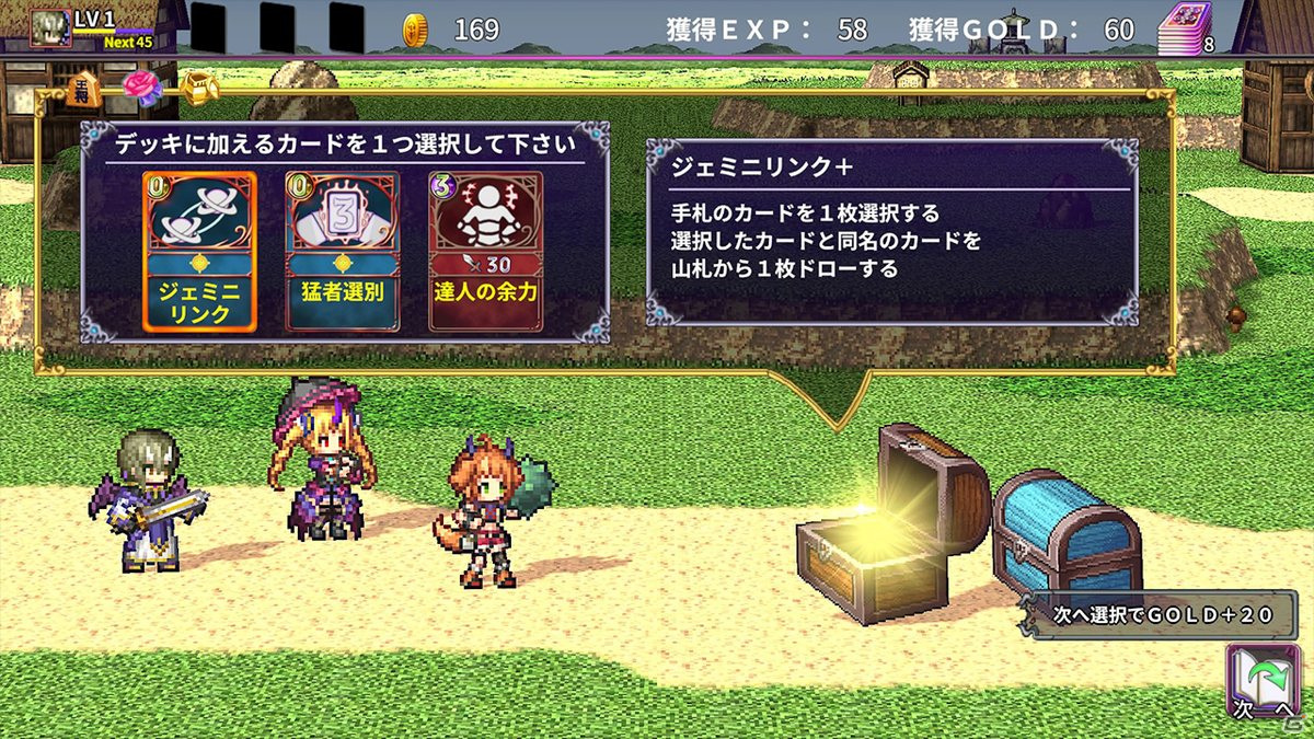 デッキ構築型ローグライトRPG「デビラビローグ」の序盤が遊べる体験版がSteamで配信開始！の画像5