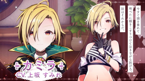 「ラピスリライツ～この世界のアイドルは魔法が使える～」に伝説のユニット・Rayカミラが実装！最大100連の毎日無料10連召喚もの画像1