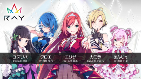 「ラピスリライツ～この世界のアイドルは魔法が使える～」に伝説のユニット・Rayカミラが実装！最大100連の毎日無料10連召喚もの画像2
