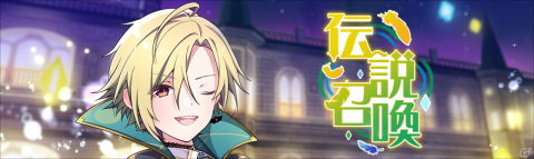 「ラピスリライツ～この世界のアイドルは魔法が使える～」に伝説のユニット・Rayカミラが実装！最大100連の毎日無料10連召喚もの画像4