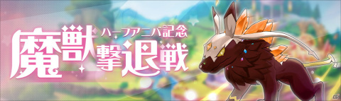 「ラピスリライツ～この世界のアイドルは魔法が使える～」に伝説のユニット・Rayカミラが実装！最大100連の毎日無料10連召喚もの画像9