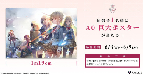 Aniqueショップにて「ヘブンバーンズレッド」ジオラマアクリルスタンドやトレーディングミニ色紙など限定グッズが発売！の画像14