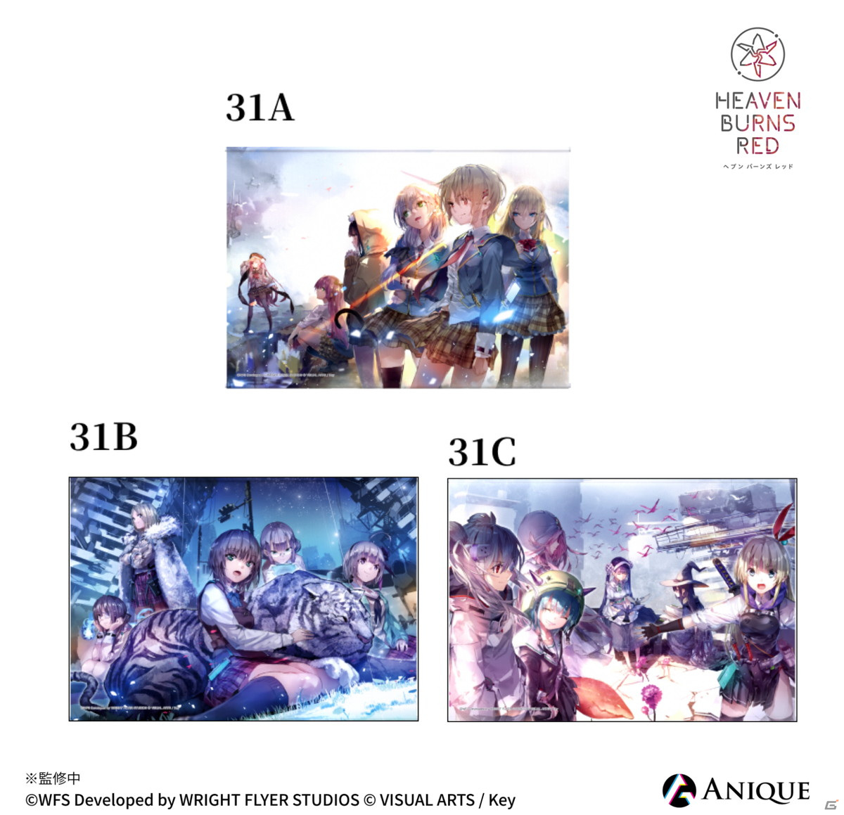 Aniqueショップにて「ヘブンバーンズレッド」ジオラマアクリルスタンドやトレーディングミニ色紙など限定グッズが発売！の画像10