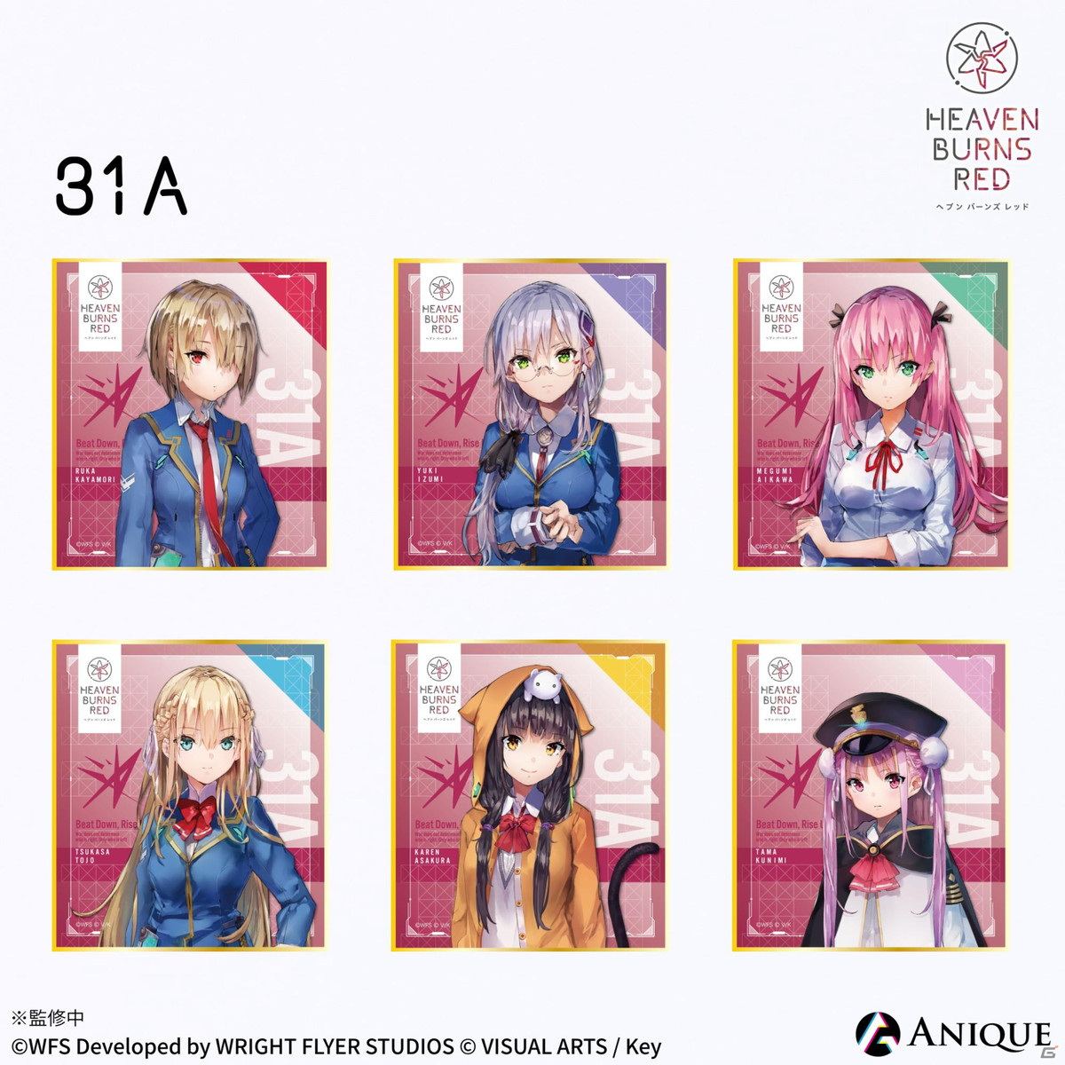 Aniqueショップにて「ヘブンバーンズレッド」ジオラマアクリルスタンドやトレーディングミニ色紙など限定グッズが発売！の画像5