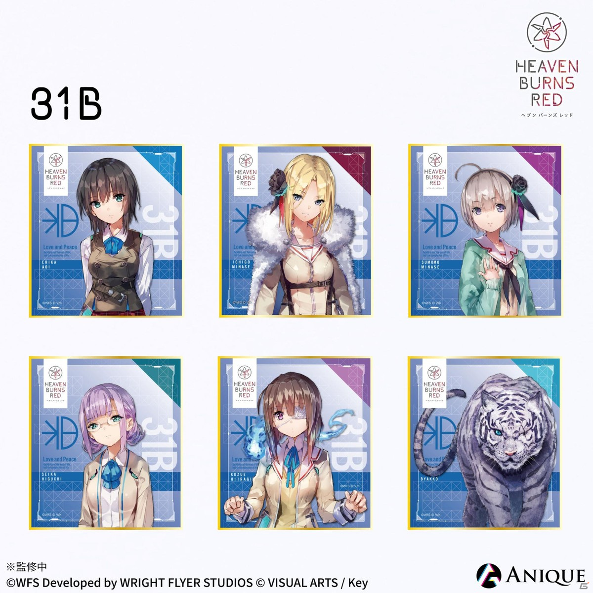 Aniqueショップにて「ヘブンバーンズレッド」ジオラマアクリルスタンドやトレーディングミニ色紙など限定グッズが発売！の画像6